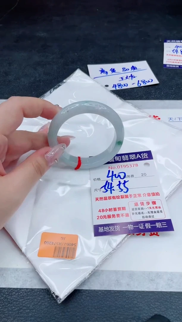 翡翠手镯未镶嵌400.000000
