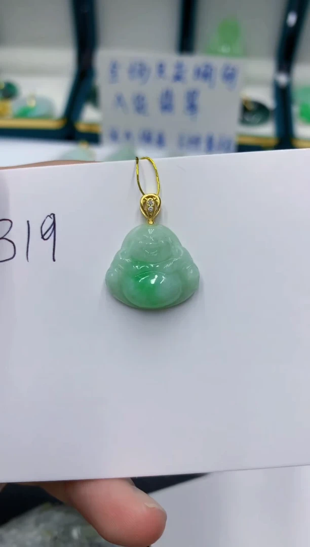 颈饰未镶嵌翡翠1