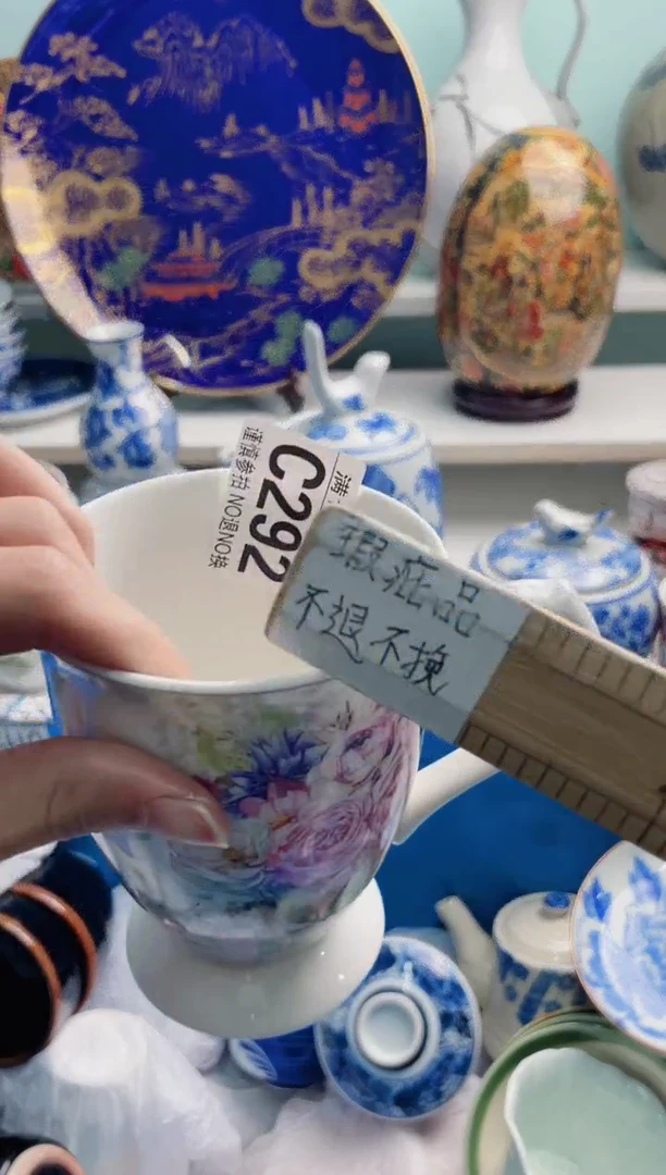 陶瓷肖*C292*****