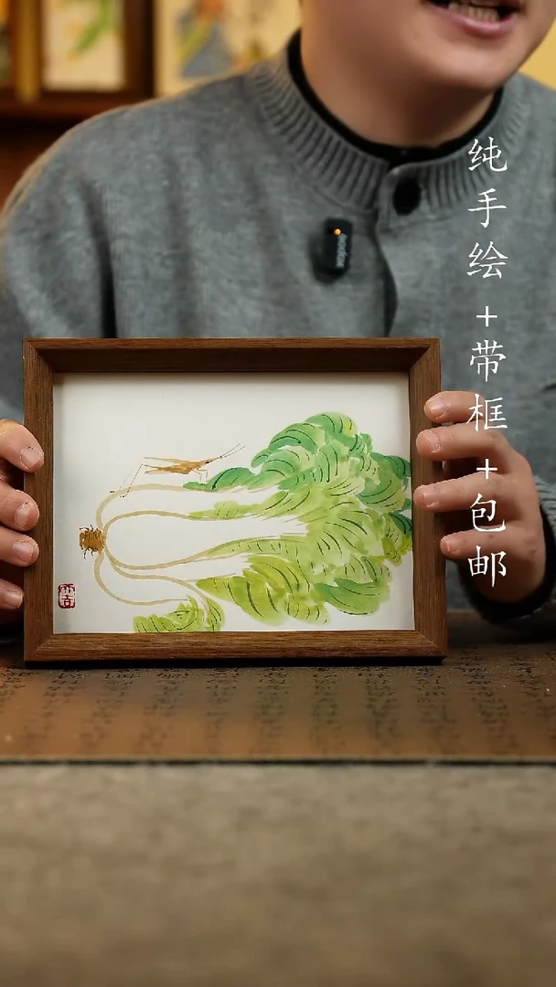 国画原创纯手绘国风国画摆台：画芯+画框17*23