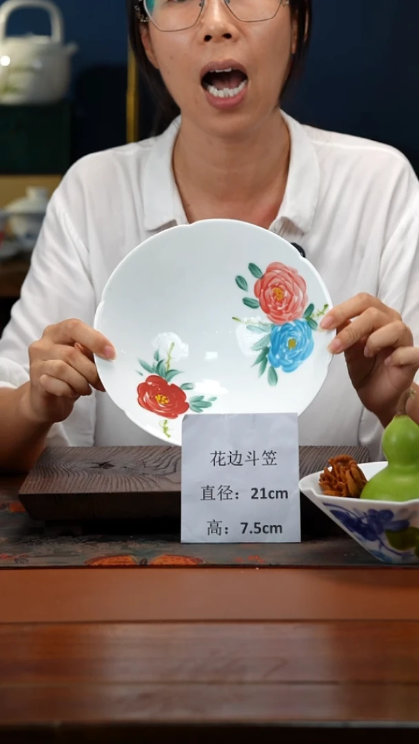 陶瓷景德镇釉中彩餐具花边斗笠直径21高7.5