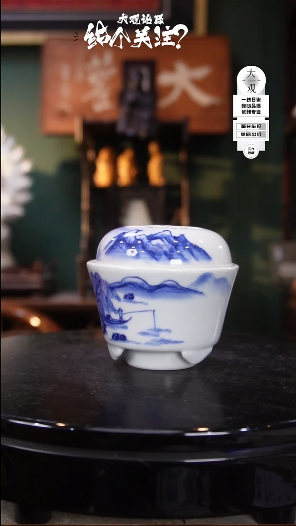 于**人陶瓷茶周边中古默认瑕疵