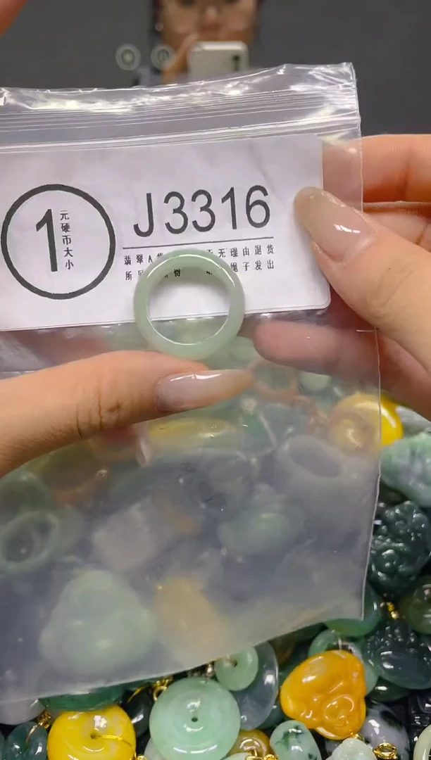 颈饰未镶嵌翡翠19.1MM/ J /翡翠A货，一件也是批发价