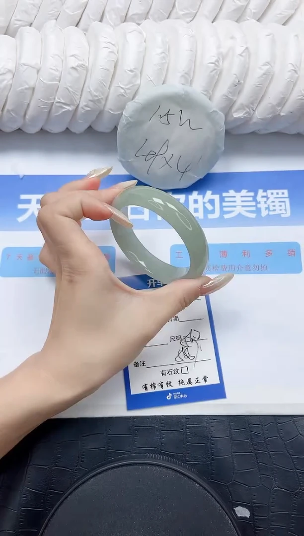 石英质玉手镯未镶嵌45-56.2