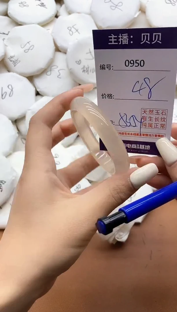 【闪购商品】玛瑙/玉髓手镯未镶嵌950