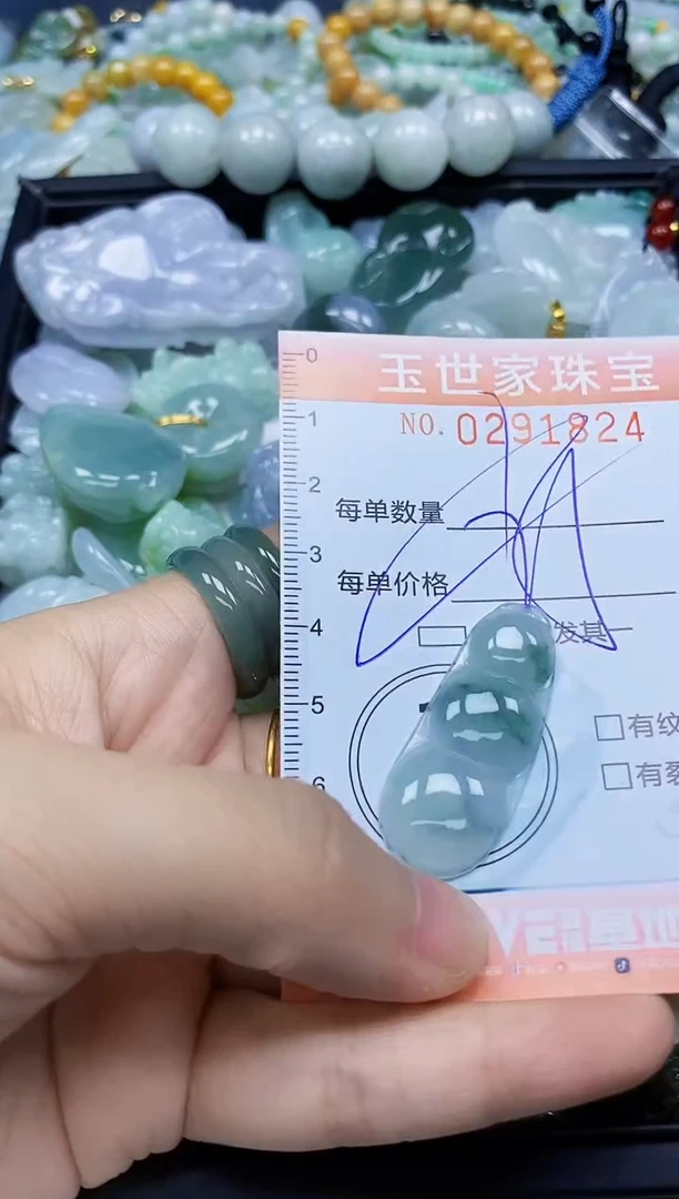 翡翠未镶嵌颈饰闪购0291824多样性发其一