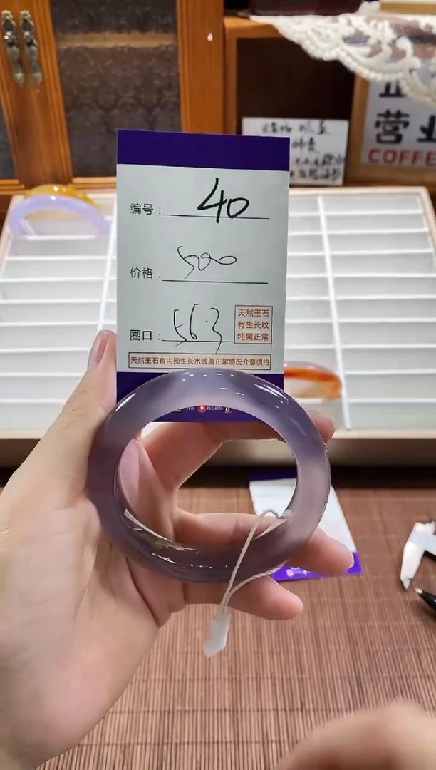 手镯玛瑙/玉髓未镶嵌40