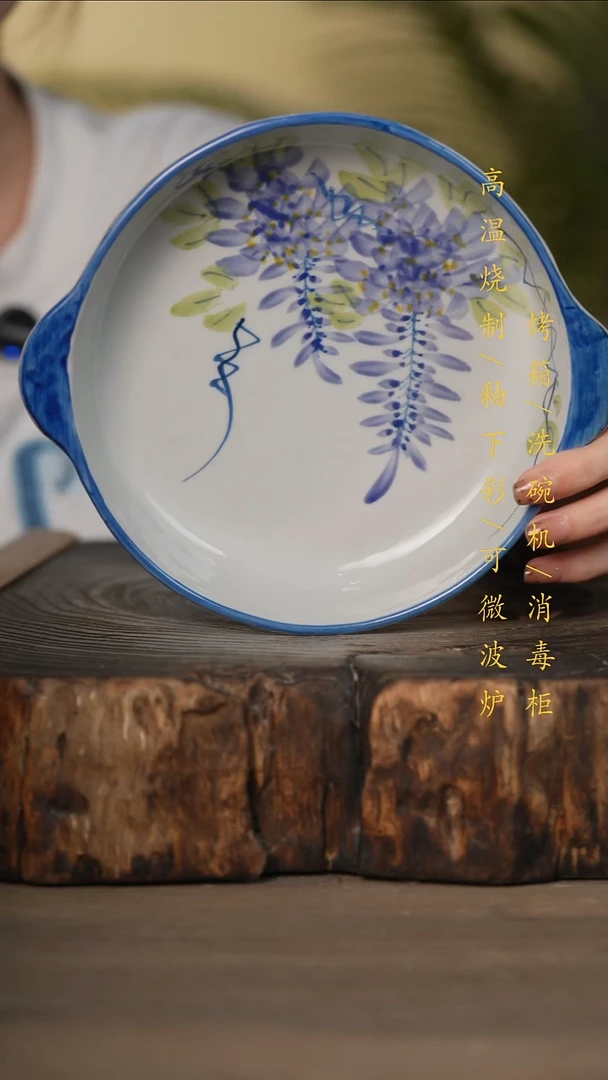 瓷片景德镇高温釉下彩可微波烤箱洗碗机