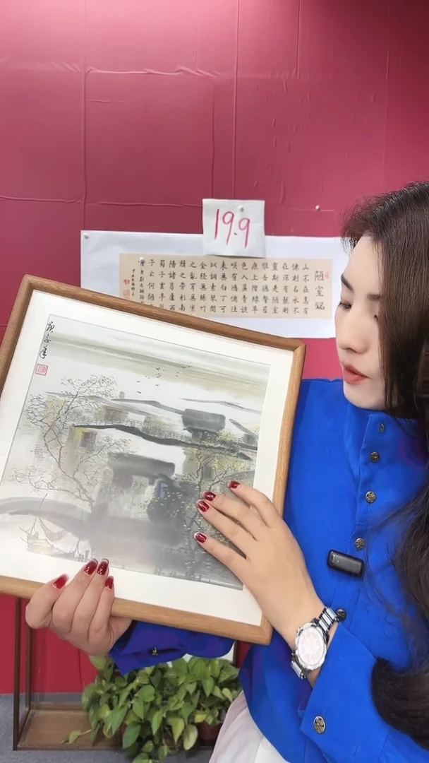 江南 山水画  装裱好 不带框