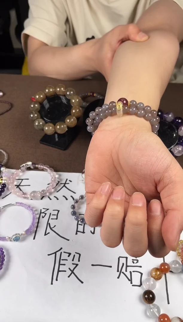 玛瑙/玉髓手链未镶嵌0030烟灰玛瑙双圈