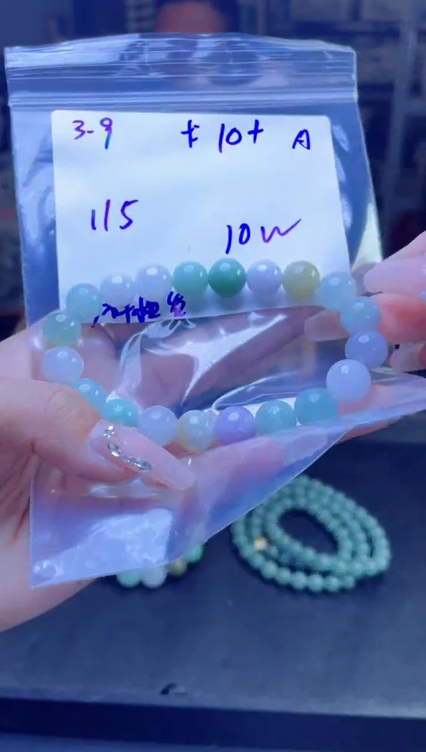 【闪购商品】定制翡翠未镶嵌多样性翡翠珠串 拍一发一