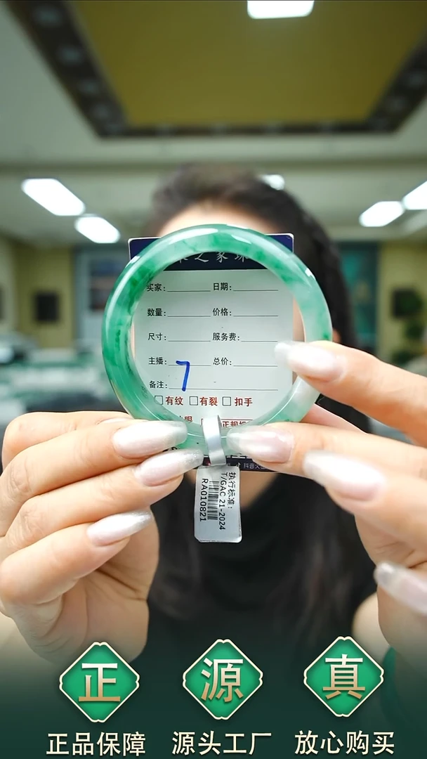未镶嵌手镯石英质玉58+7