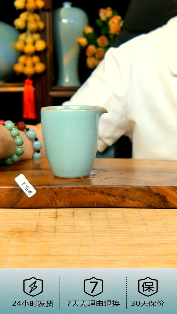 天青色原矿公道杯不完美