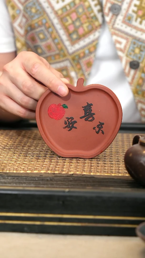 茶壶紫砂17《苹果杯垫》平安喜乐
