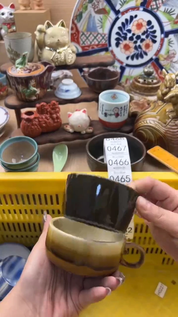 461默认微瑕，满20元包邮