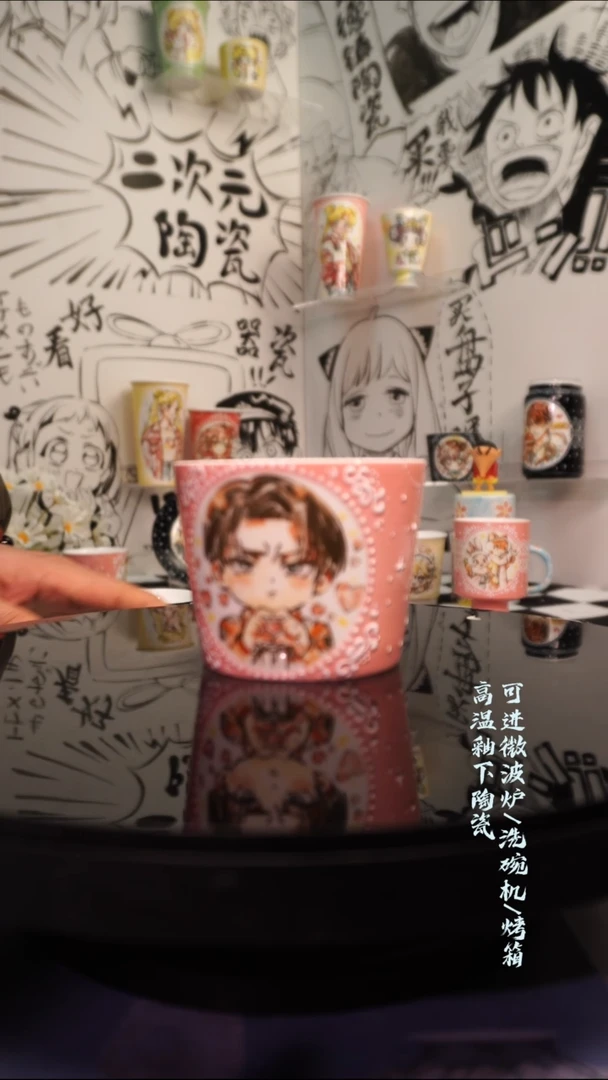 杯子陶瓷二次元陶瓷263