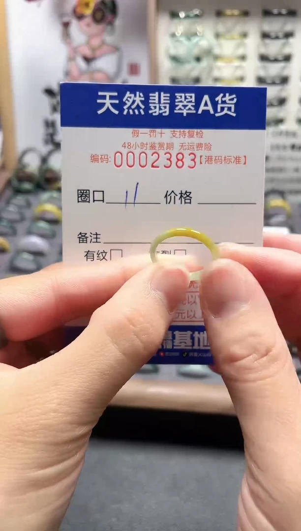 【闪购商品】翡翠戒指未镶嵌翡翠戒指2383