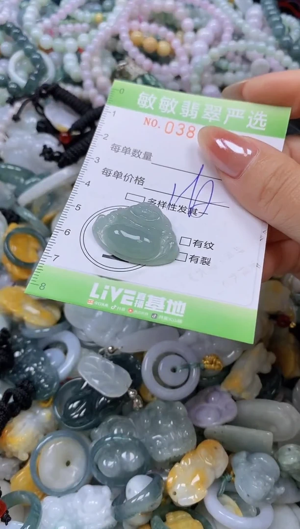 颈饰未镶嵌翡翠闪购0384435