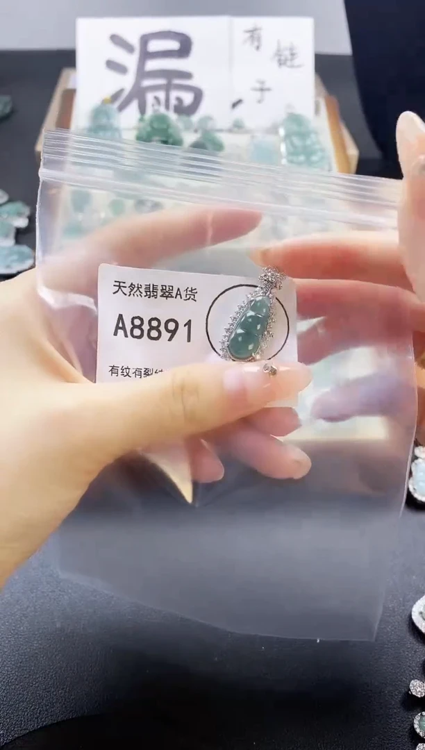 翡翠未镶嵌吊坠(赠链)天然翡翠A货