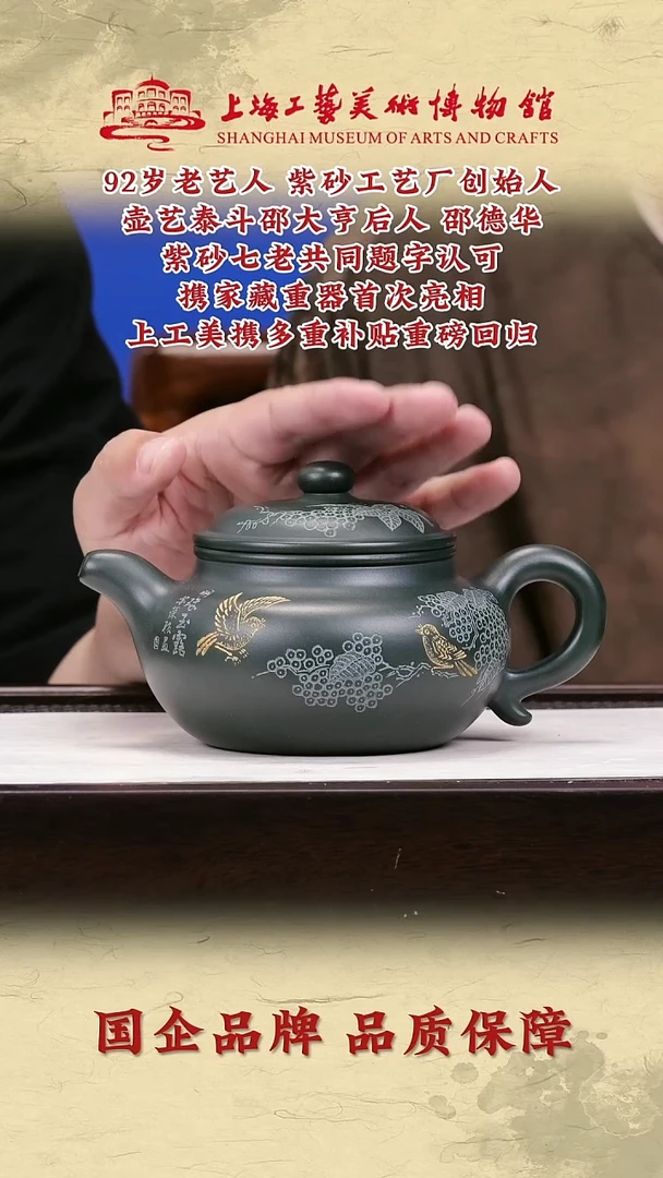 茶壶紫砂紫砂茶壶65