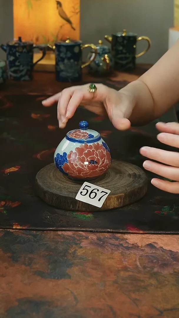 茶碗............茶碗............微瑕