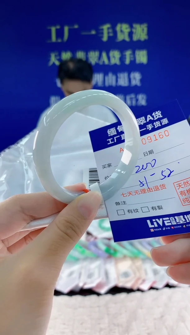 未镶嵌手镯翡翠60