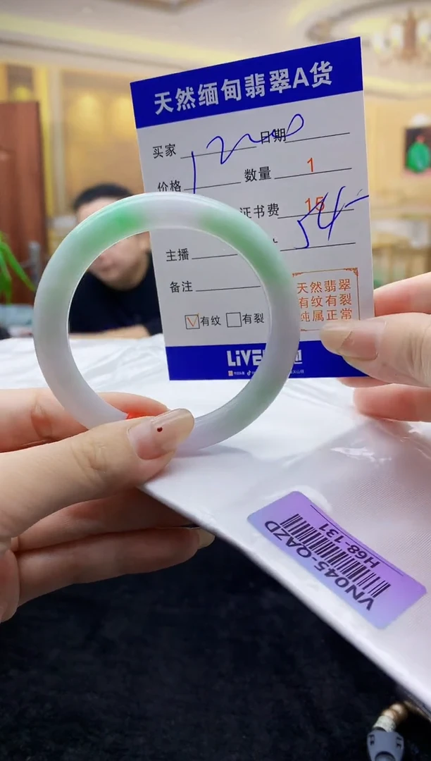 【闪购商品】翡翠手镯未镶嵌      H68-131