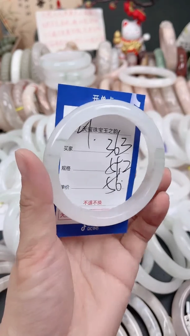 未镶嵌手镯石英质玉363