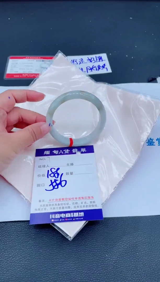 未镶嵌手镯翡翠0