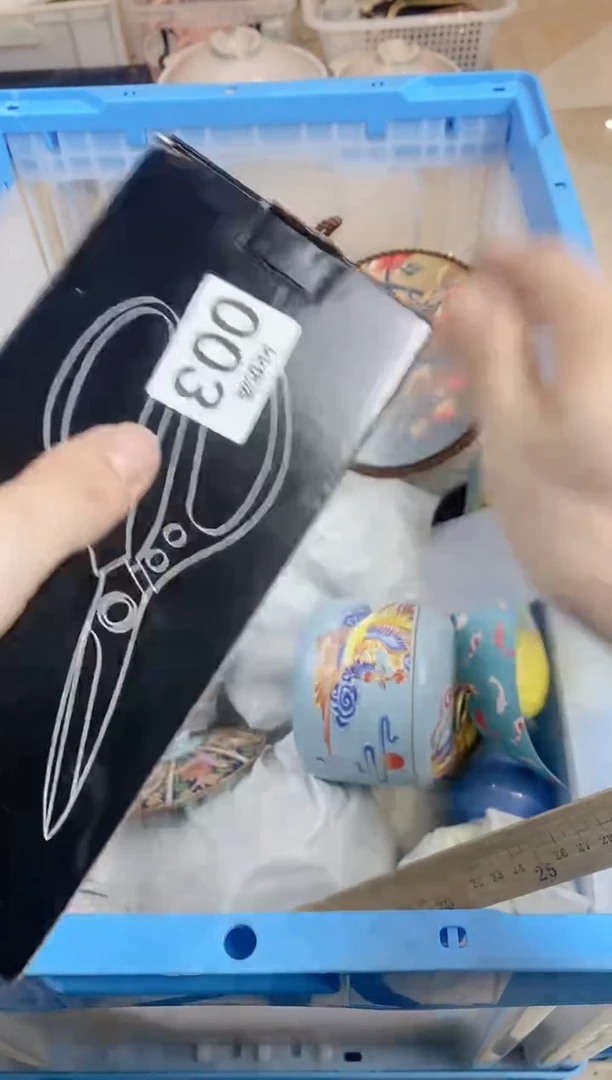 【闪购商品】瓷片003定向 贝贝佳佳佳佳