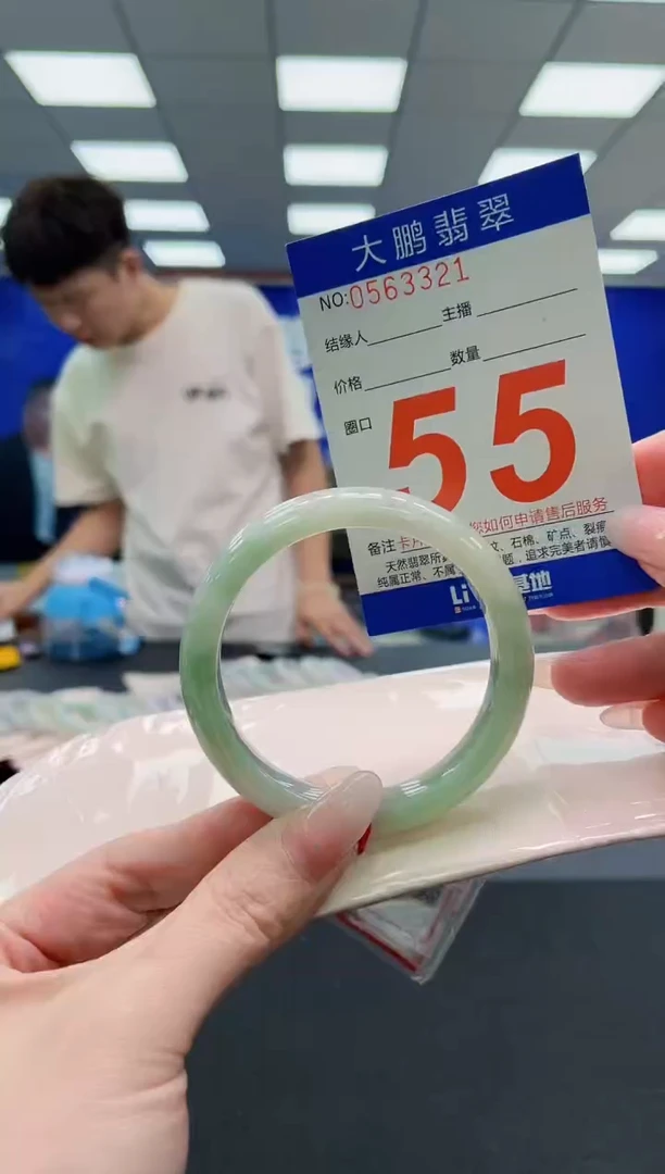 未镶嵌手镯翡翠AAAAAAAAAAAAAAAAAA