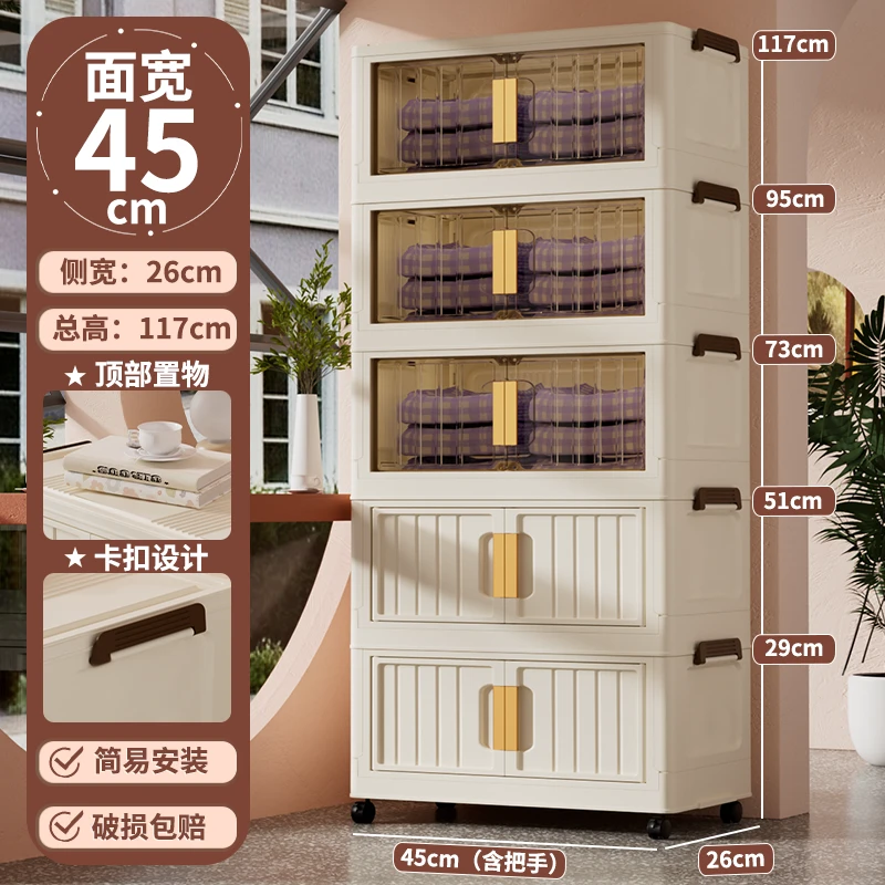 SM【45CM面宽】宝宝衣柜卧室婴儿衣服收纳柜双开门折叠衣橱储物柜