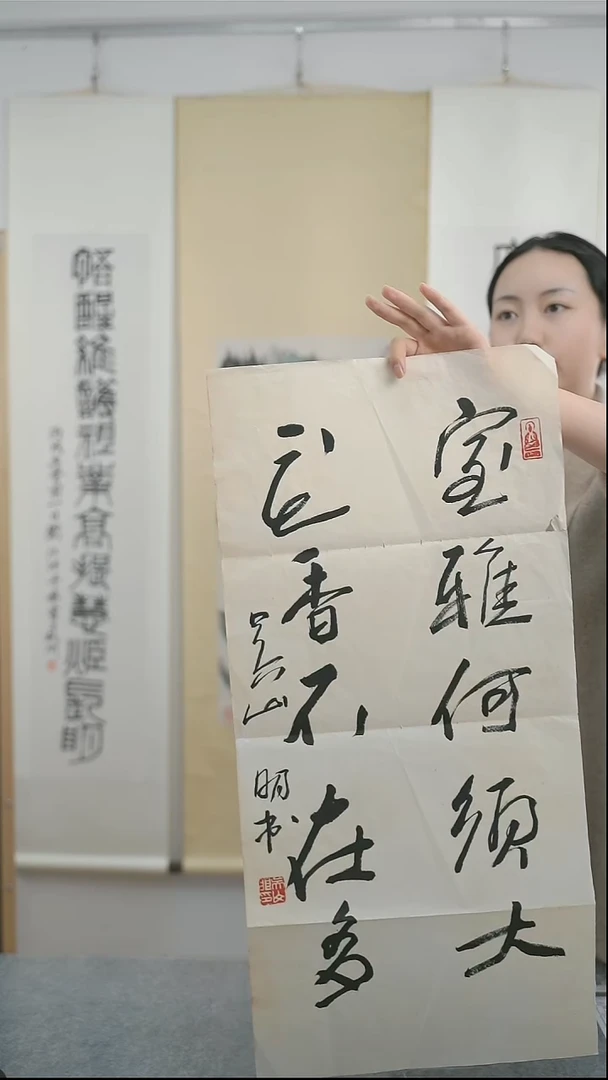 书法吴sm老师 书法 纸芯