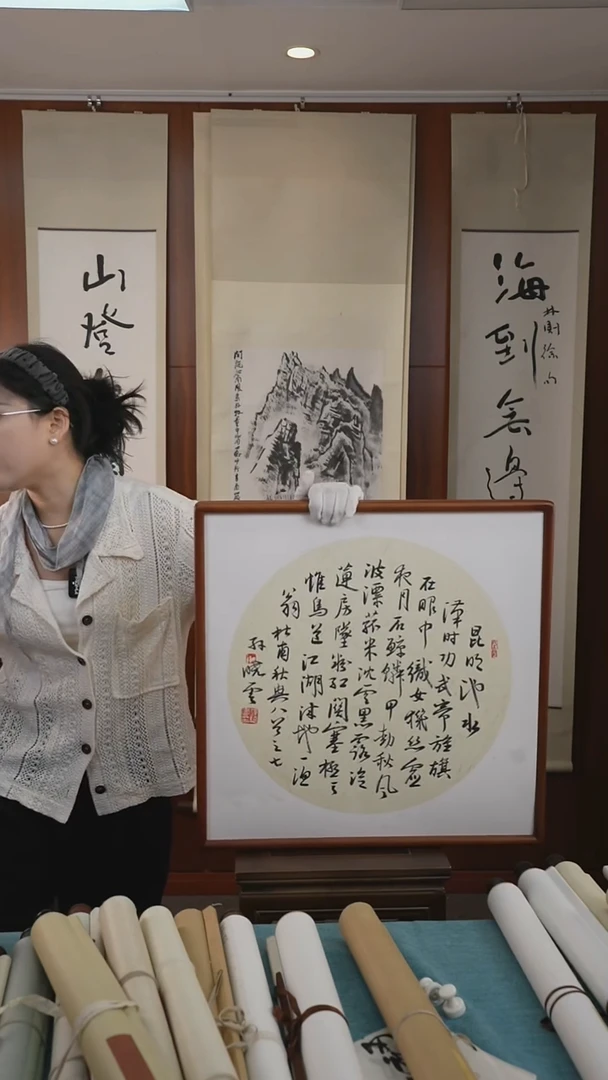 书法用****1孙老师书画二平尺