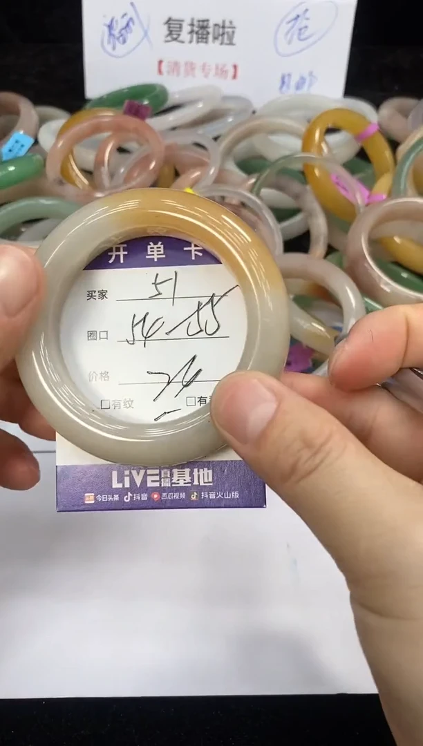 石英质玉手镯未镶嵌51