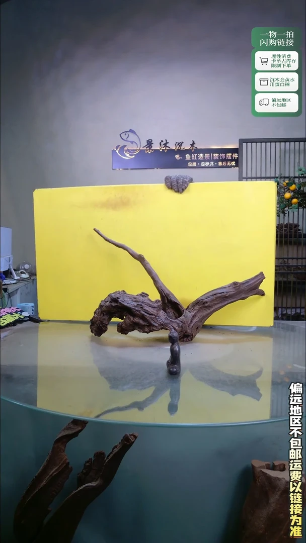 景沐沉木C491 60-23-34