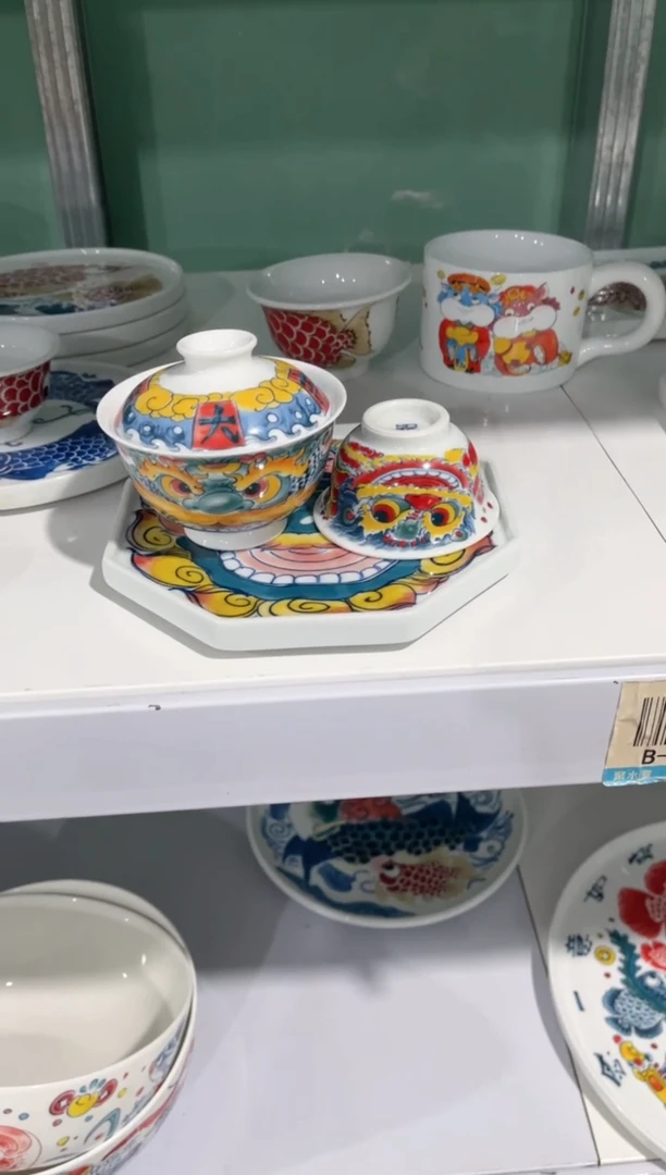 拙明院（微瑕价格）醒狮三件套