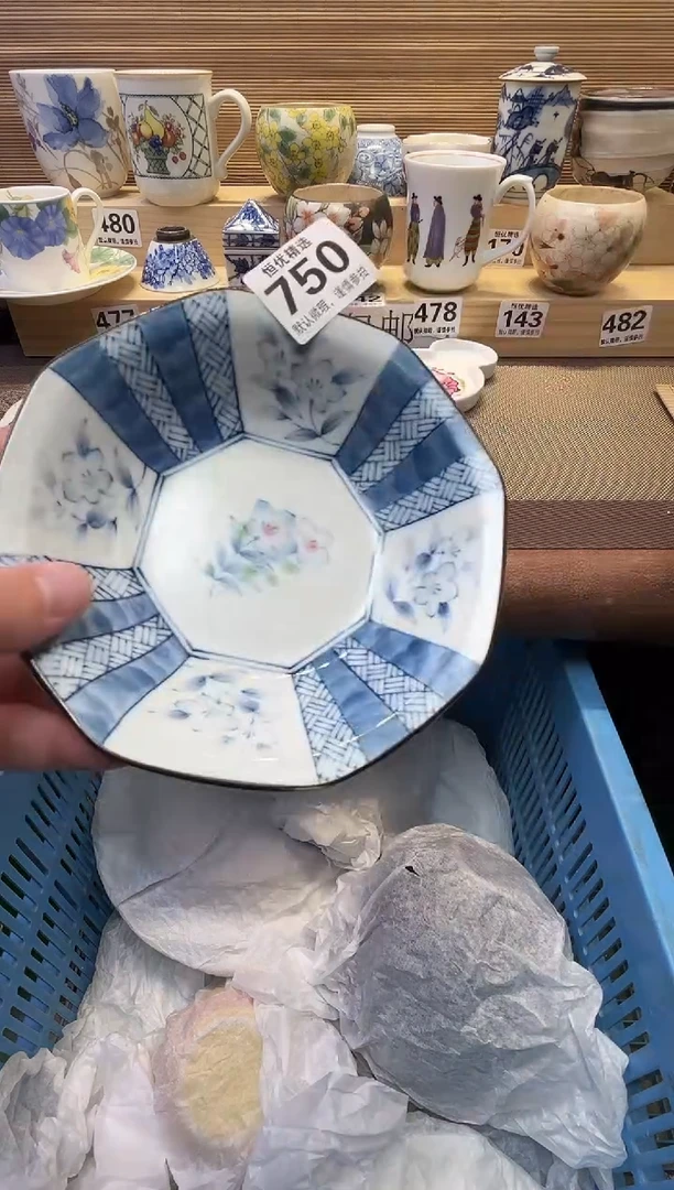 用****3瓷器瓷器瓷器瓷器瓷器瓷器