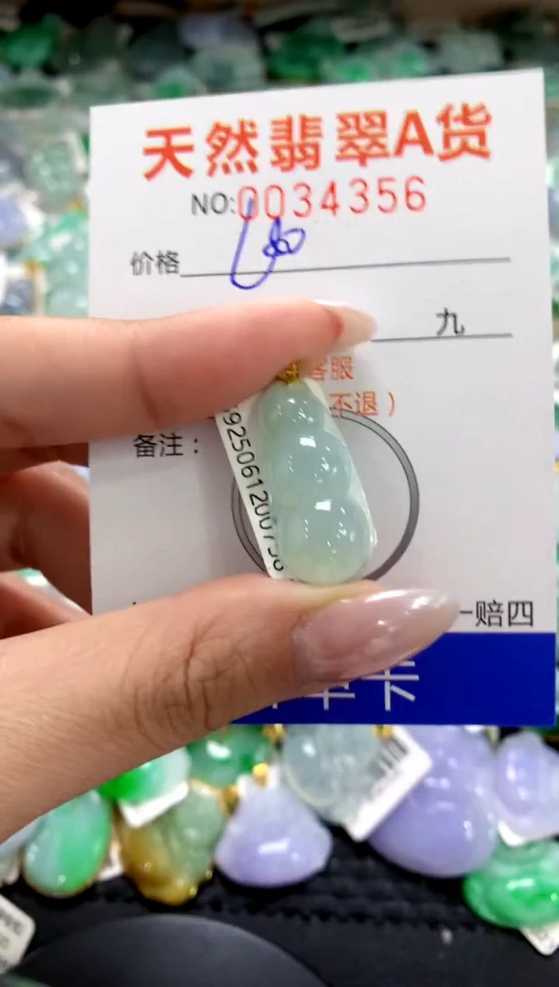 颈饰18K金镶嵌翡翠1111111111111111