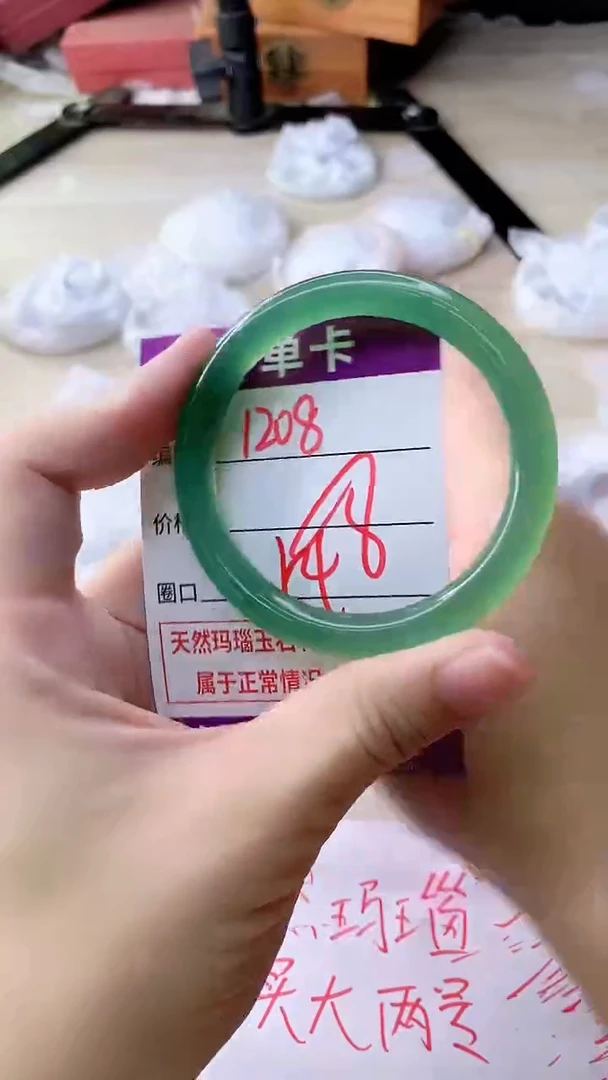 手镯玛瑙/玉髓未镶嵌1208