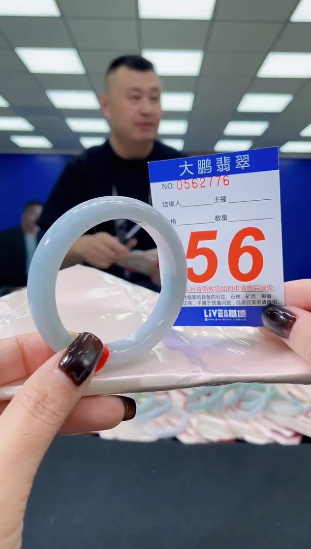 未镶嵌手镯翡翠 AAAAAAAAAA