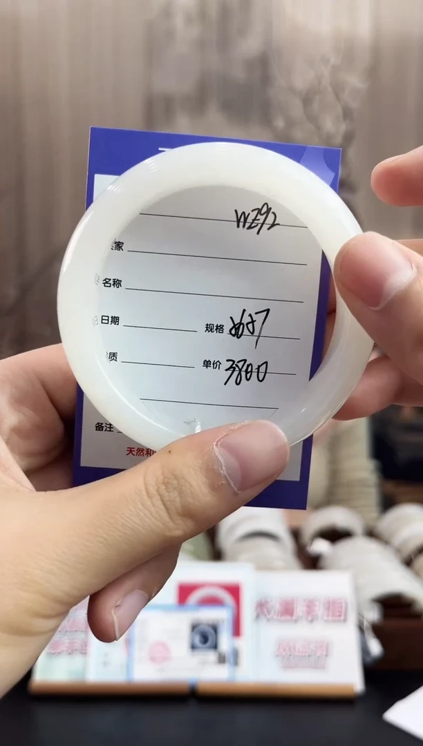 未镶嵌手镯和田玉WE92微色差