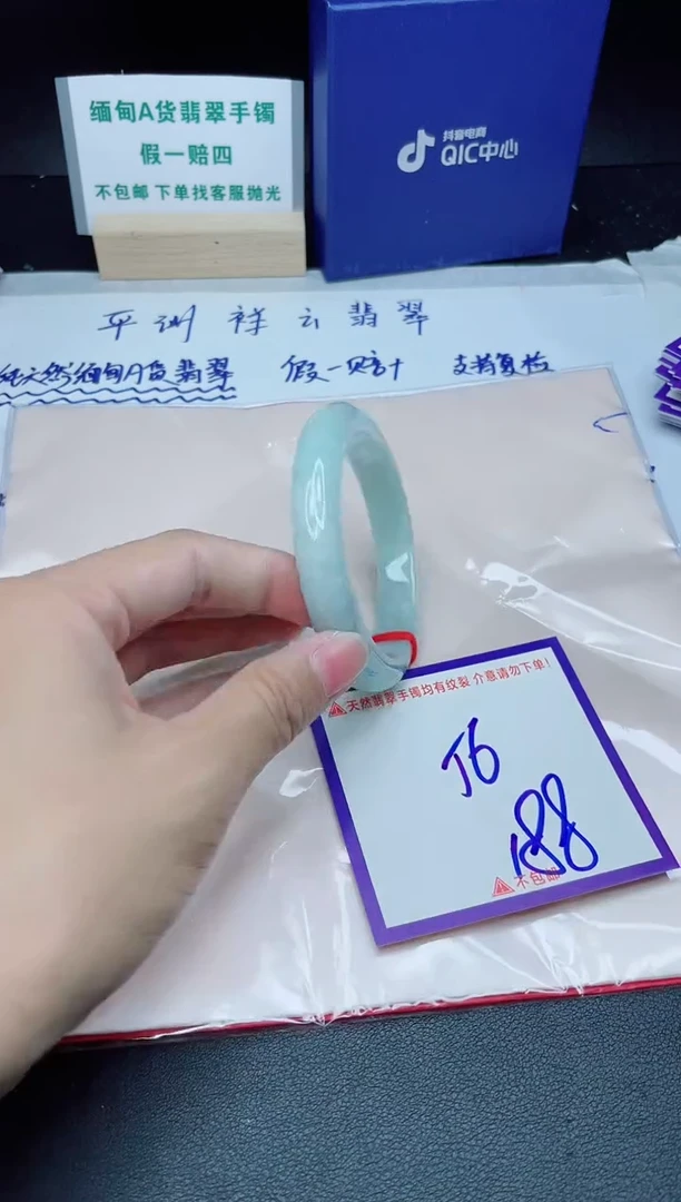 定制翡翠未镶嵌我