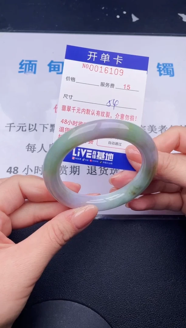 【闪购商品】翡翠手镯未镶嵌09拍哪个发哪个图片为准