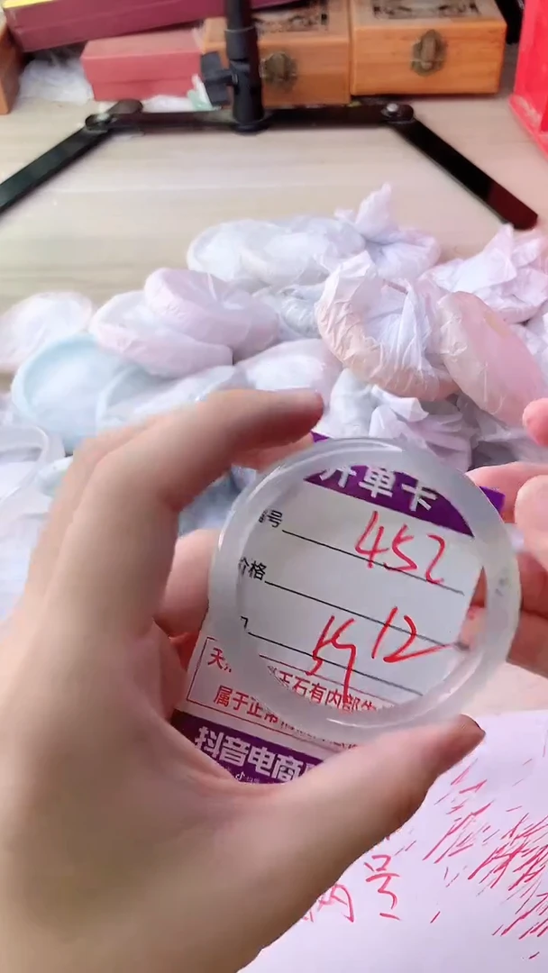 手镯玛瑙/玉髓未镶嵌452