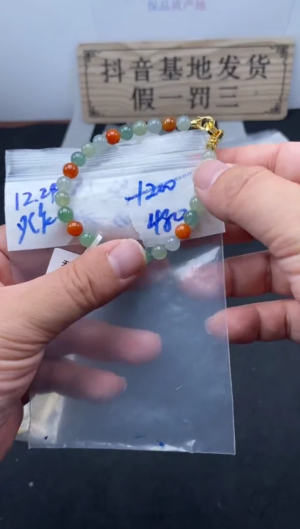 未镶嵌定制翡翠天然缅甸翡翠珠子