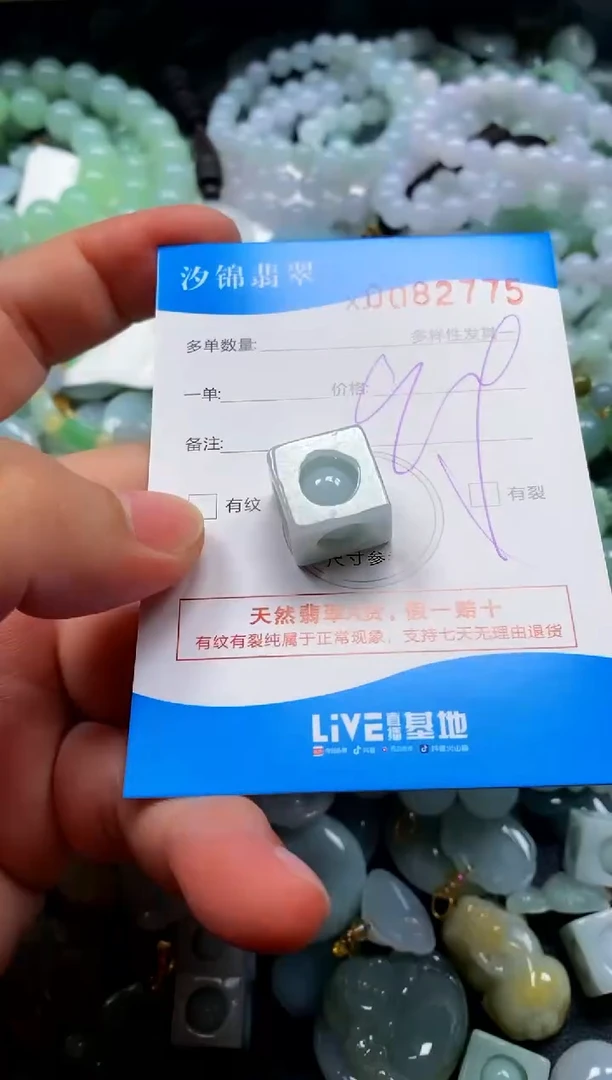 颈饰未镶嵌翡翠闪购商品0082775