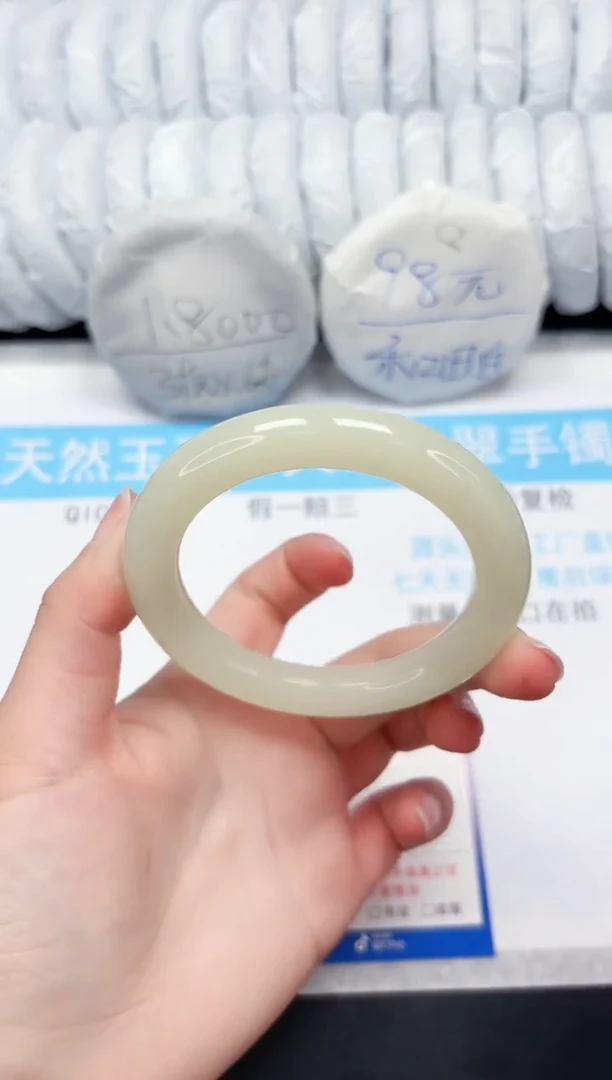 【闪购商品】石英质玉手镯未镶嵌49-59.7