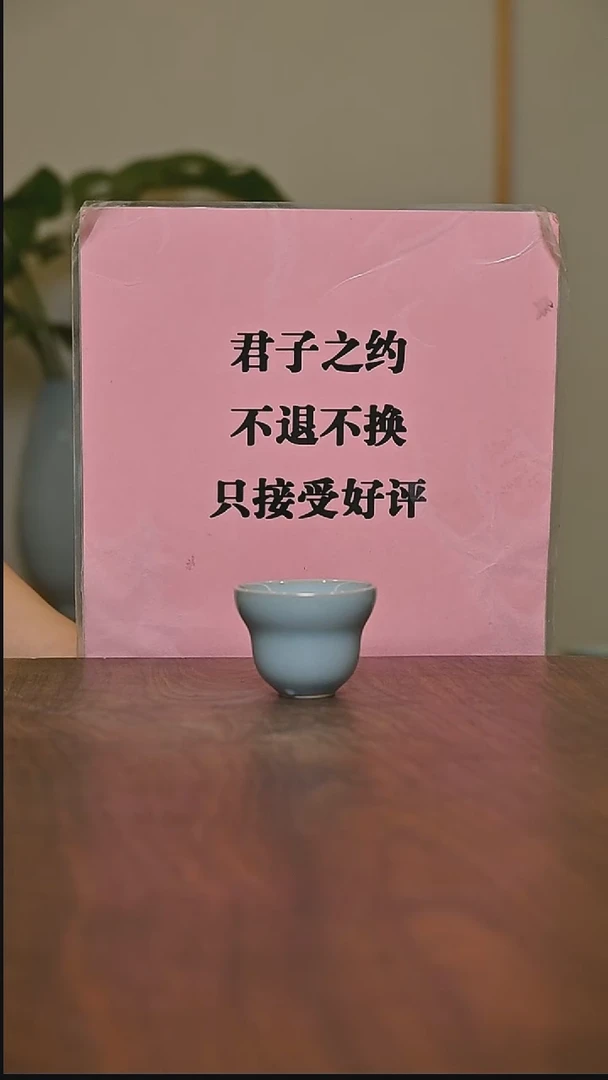 杯?***?截屏葫芦杯 天青 微瑕 无款