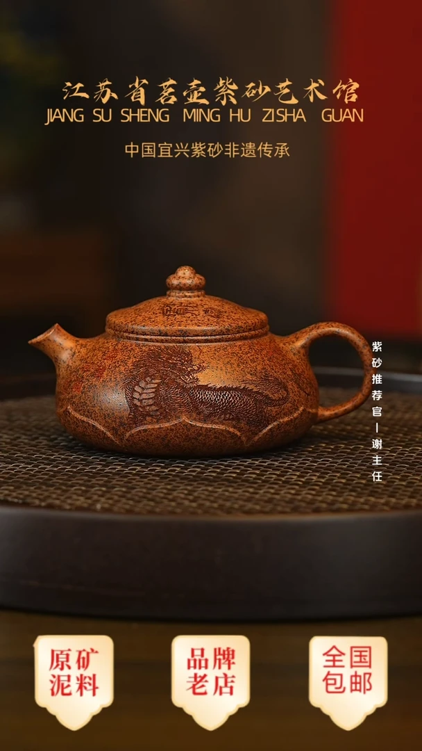 紫砂茶宠宜兴茗壶正品高端紫砂壶
